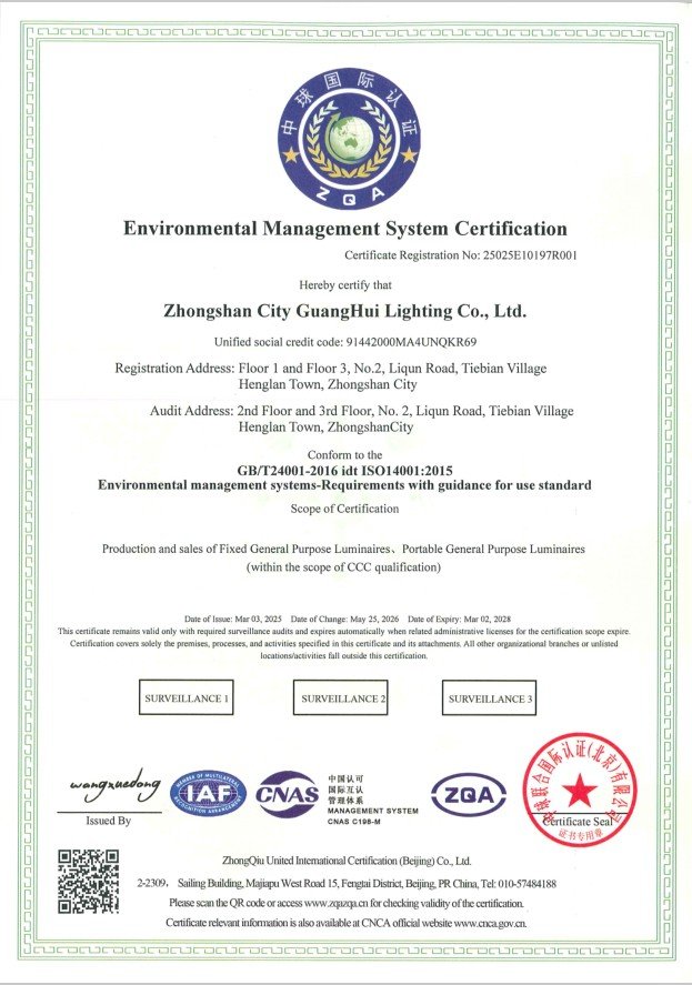 gh-iso14001 https://guanhuilighting.com/wp-content/uploads/2022/11/gh-iso14001.jpg